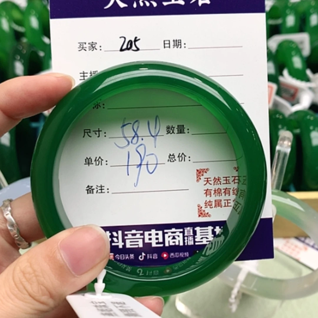【闪购商品】玛瑙/玉髓手镯未镶嵌205