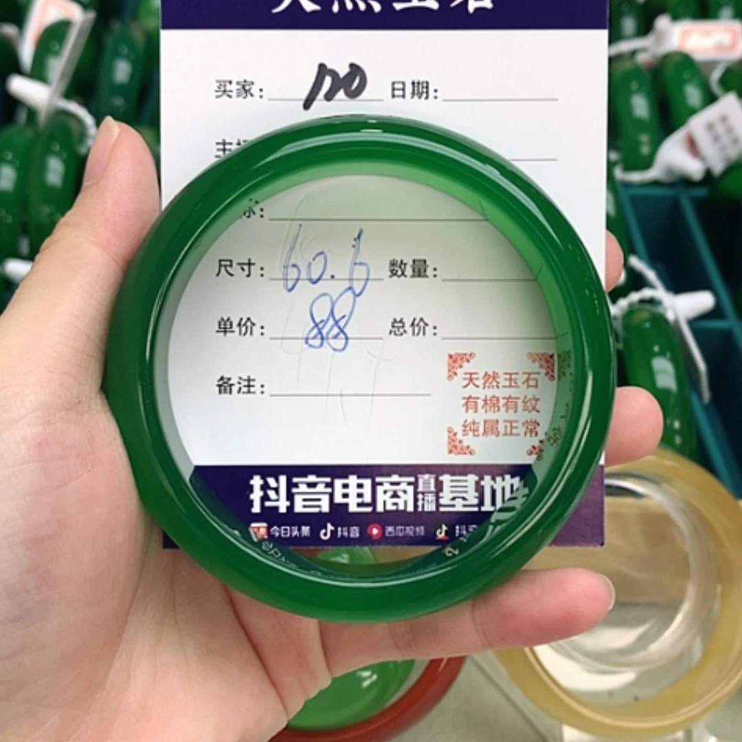 【闪购商品】玛瑙/玉髓手镯未镶嵌120