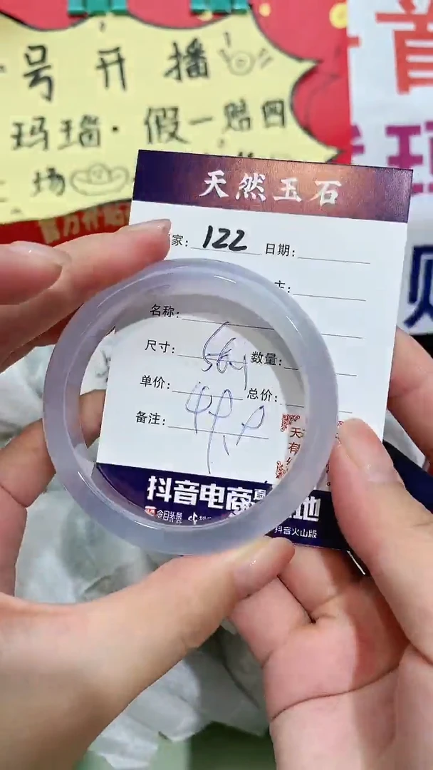【闪购商品】玛瑙/玉髓手镯未镶嵌122