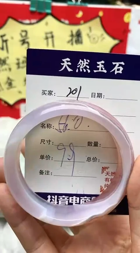 【闪购商品】玛瑙/玉髓手镯未镶嵌201