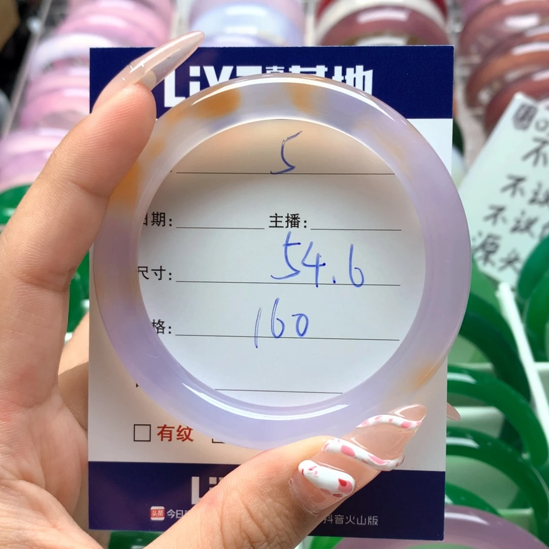 玛瑙/玉髓手镯未镶嵌、****c5