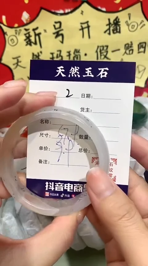 【闪购商品】玛瑙/玉髓手镯未镶嵌2