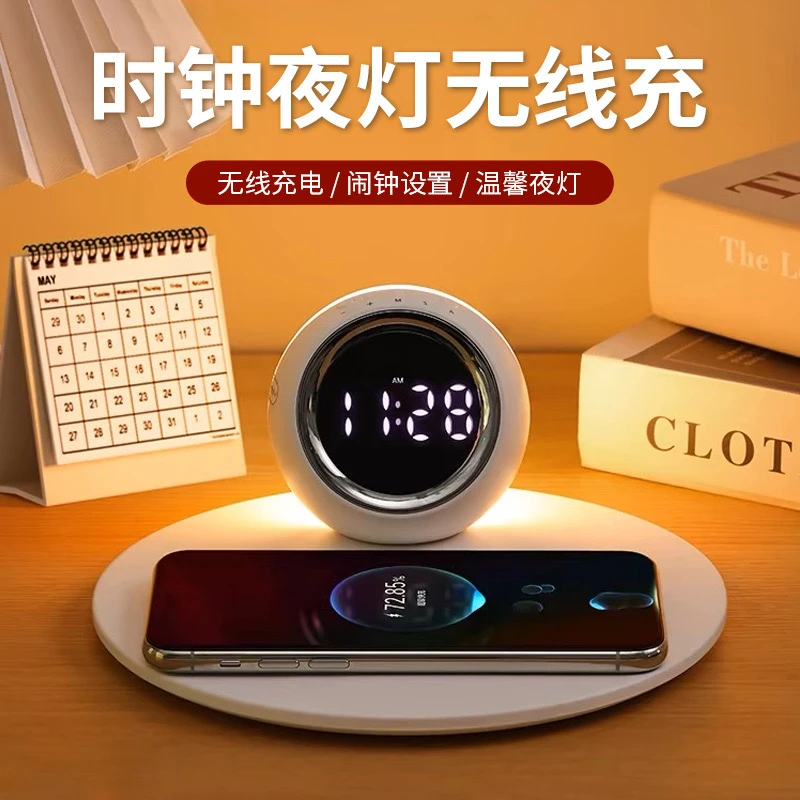 无线充电器带小夜灯适用苹果15小米iPhone14pro华为通用桌面快冲