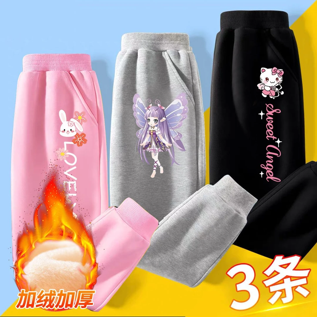 女童加绒裤宽松加厚阔腿宝宝婴儿12-15岁新款爆款背带宝宝裤子