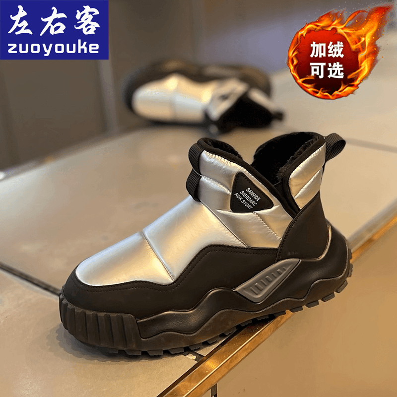 左右客雪地靴男款冬季加绒加厚高帮棉鞋保暖时尚东北户外大棉靴潮