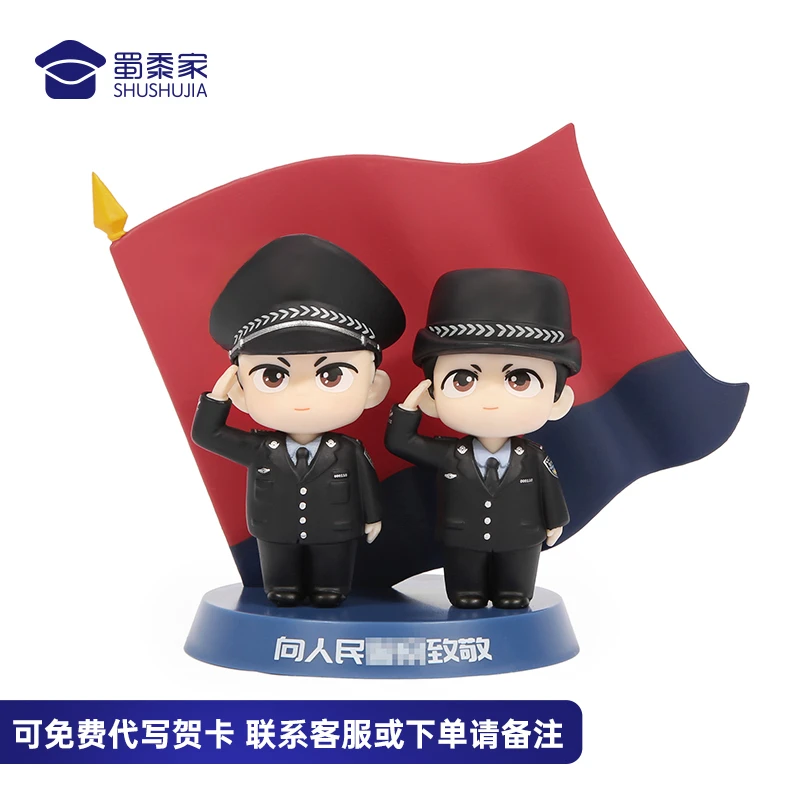 蜀黍家致敬警察公仔小警天团警察公仔手办人偶摆件车载模型礼物男
