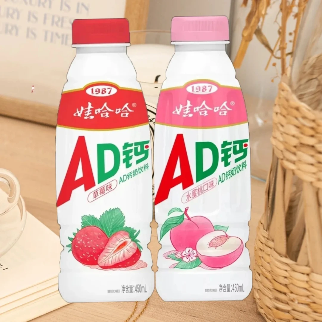 【五瓶】娃/哈哈ad钙奶大瓶装经典原味草莓水蜜桃早餐奶风味450ml