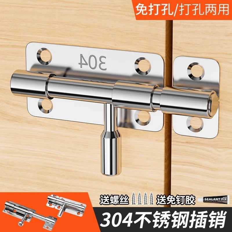 【升级不锈防腐插销】门锁扣木门窗卫生间防盗加厚门栓明装插销左