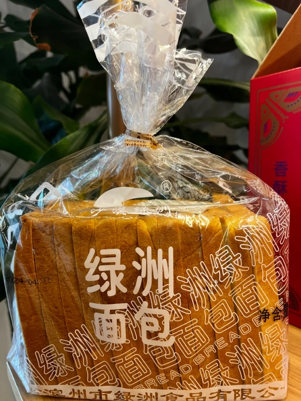 沙漠绿洲低糖切片