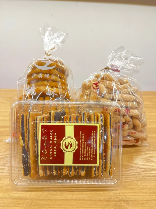 【沙漠绿洲食品组合1】枣方酥+江米条+广式桃酥
