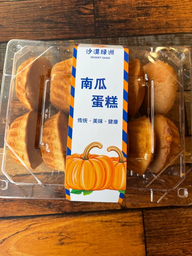 【沙漠绿洲】南瓜蛋糕  400g/盒   营养 健康 美味