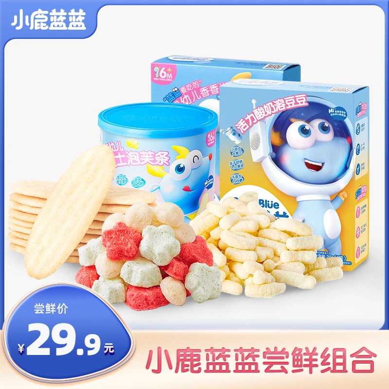 【小鹿蓝蓝_爆品尝鲜零食组合103g】溶豆泡芙TZ组合装