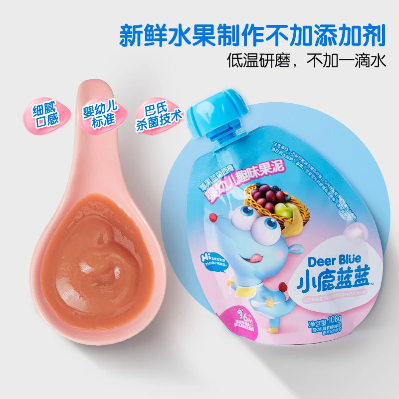 苹果黄桃黑加仑果泥
