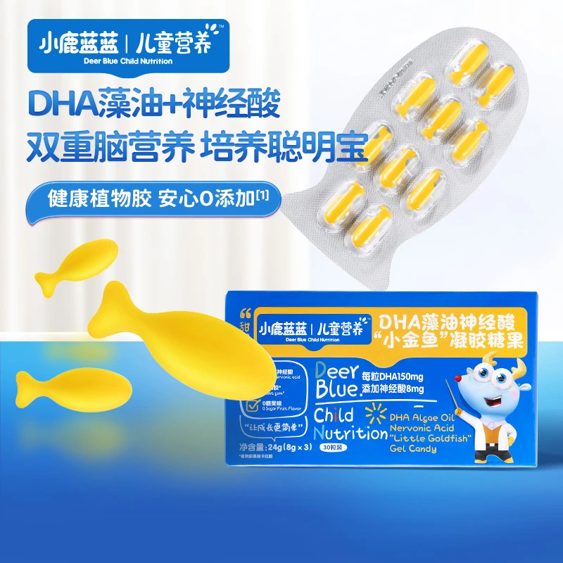 【小鹿蓝蓝_DHA藻油神经酸“小金鱼”/甜橙味/24g】藻油神经酸ZX