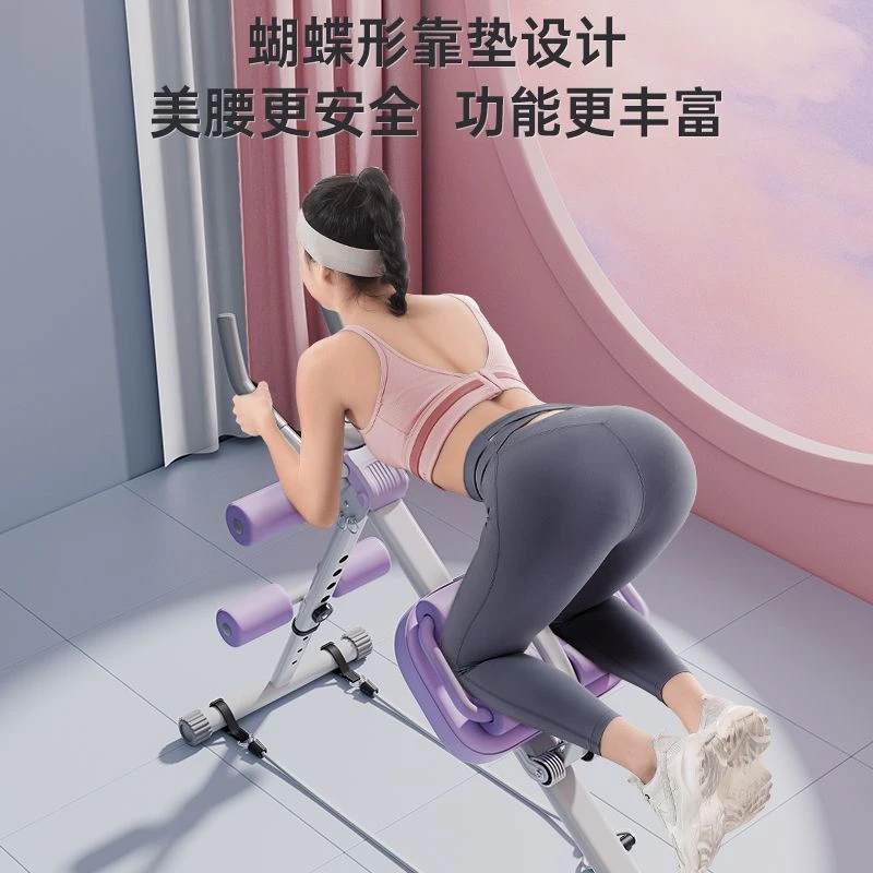 【浮力】卷腹机瘦身塑形提臀减脂有氧健身房家用美腰健腹器仰卧起坐