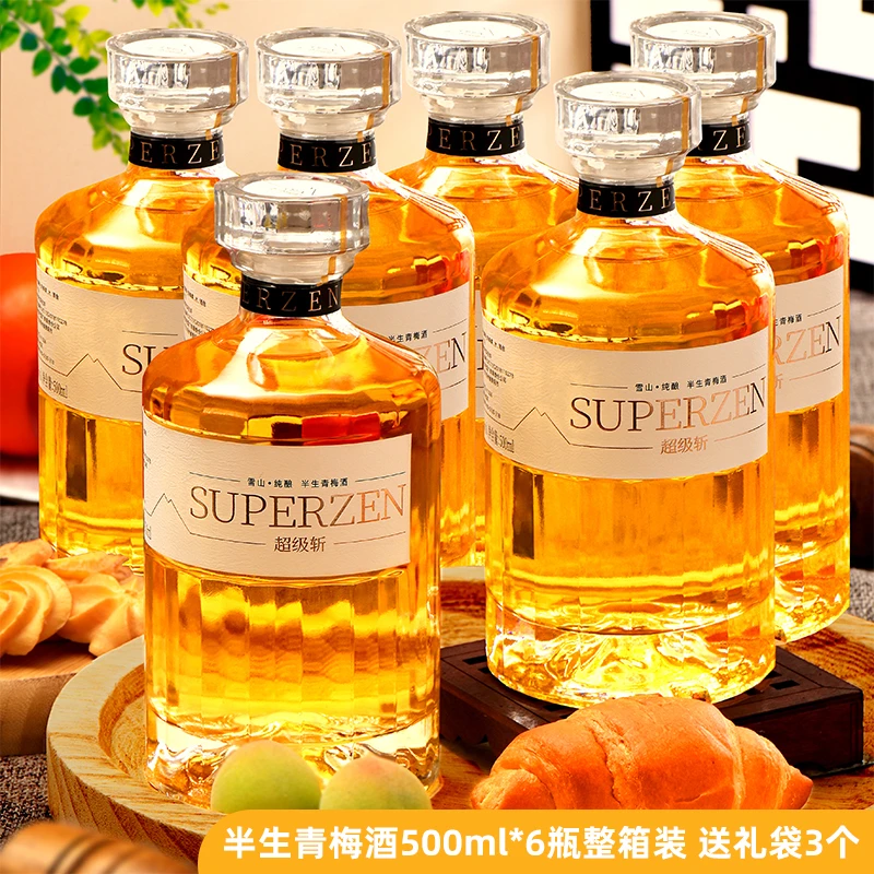 【活动】超级斩雪山半生青梅酒12度500ml *6瓶 回购箱装精酿酸甜