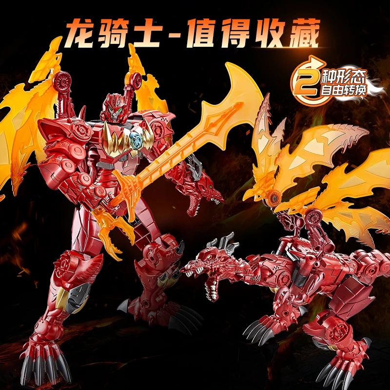 变形玩具电影放大版恐龙红龙威震骑士大尺寸儿童手办金刚模型玩具