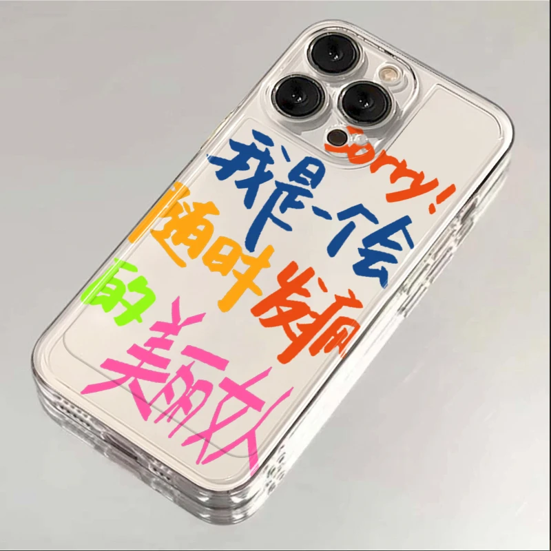 美丽发疯女人iphone15苹果手机壳14promax软胶13pro透明12创意X