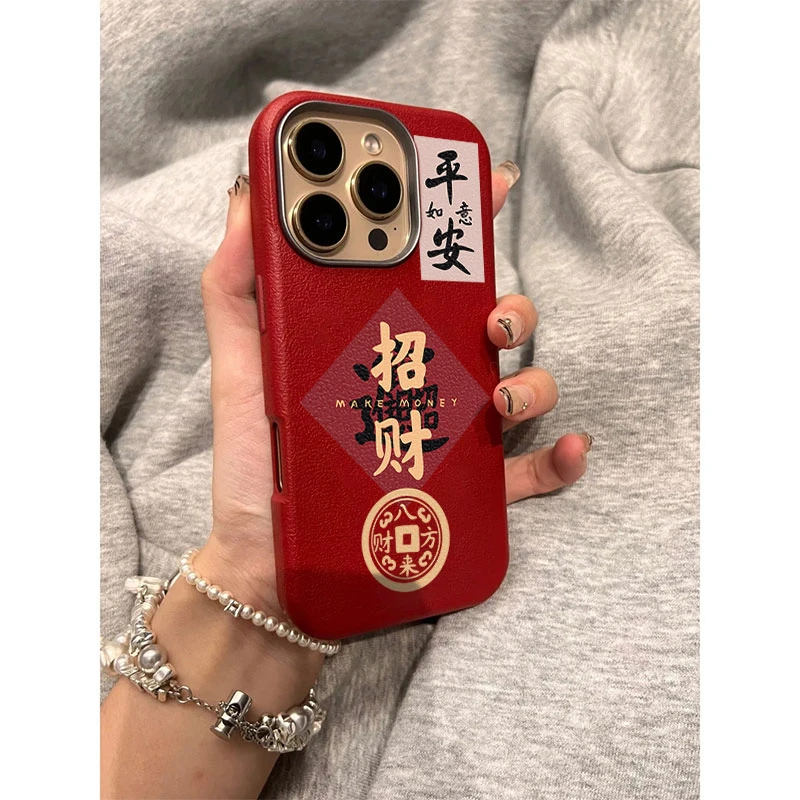招财进宝适用苹果16 ProMax手机壳荔枝纹iphone1514高级131211套