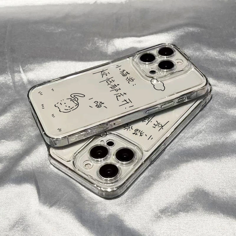 小猫烦恼走开适用iphone16pro/15手机壳苹果13/12/11透明14p卡通8