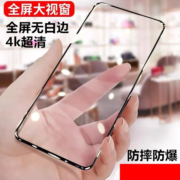 适用于vivoiqooneo7钢化膜neo7se/neo6se/neo5/neo3/s手机玻璃膜