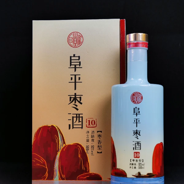 枣酒阜平枣酒阜贵红枣酒十年陈酿非遗枣酒阜平枣酒52°白酒1块小酒