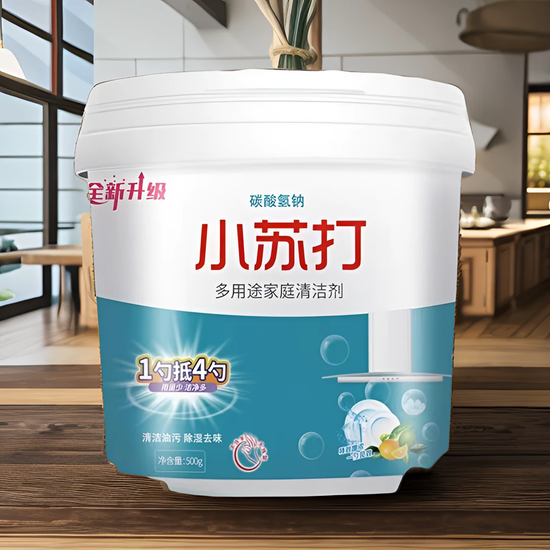 小苏打粉清洁去污洗衣刷鞋厨房除垢去黄渍家用多用途多功能清洁剂