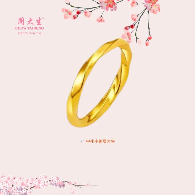 黄金莫比乌斯无限循环戒指指环精致时尚礼物五金女孩足金