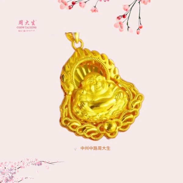 黄金足金笑口常开佛吊坠五金女孩火焰佛礼物