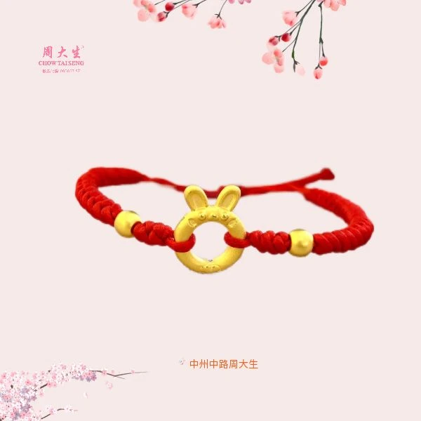 Chow Tai Seng/周大生足金小兔甜甜圈五金女孩黄金手编时尚礼物