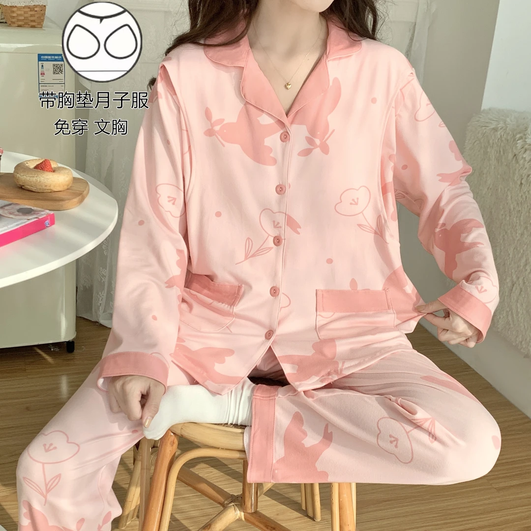 【夏季带胸垫】纯棉月子服孕妇产后喂奶产妇哺乳怀孕期睡衣