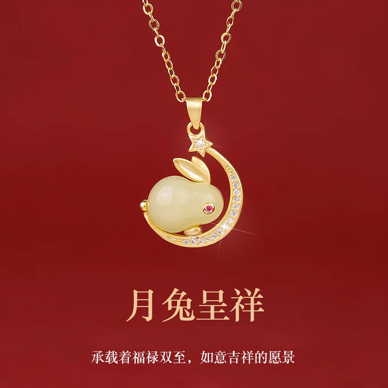 链子925银 兔奔月项链轻奢时尚礼物精美包装吊坠锁骨链月兔项链