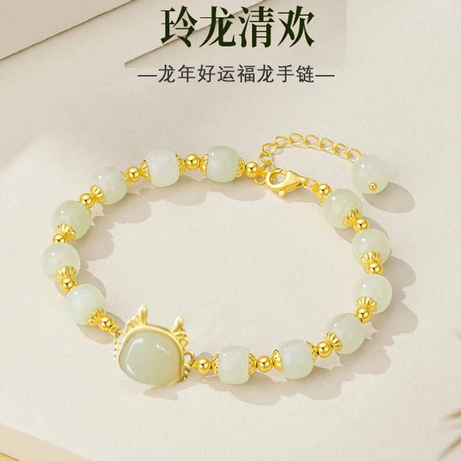 925银手链 精美包装福龙手链新款龙年轻奢国风本命年生肖玉龙手链