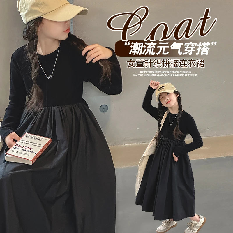 女童连衣裙秋装洋气儿童长袖裙子春秋黑色打底裙女孩法式公主长裙