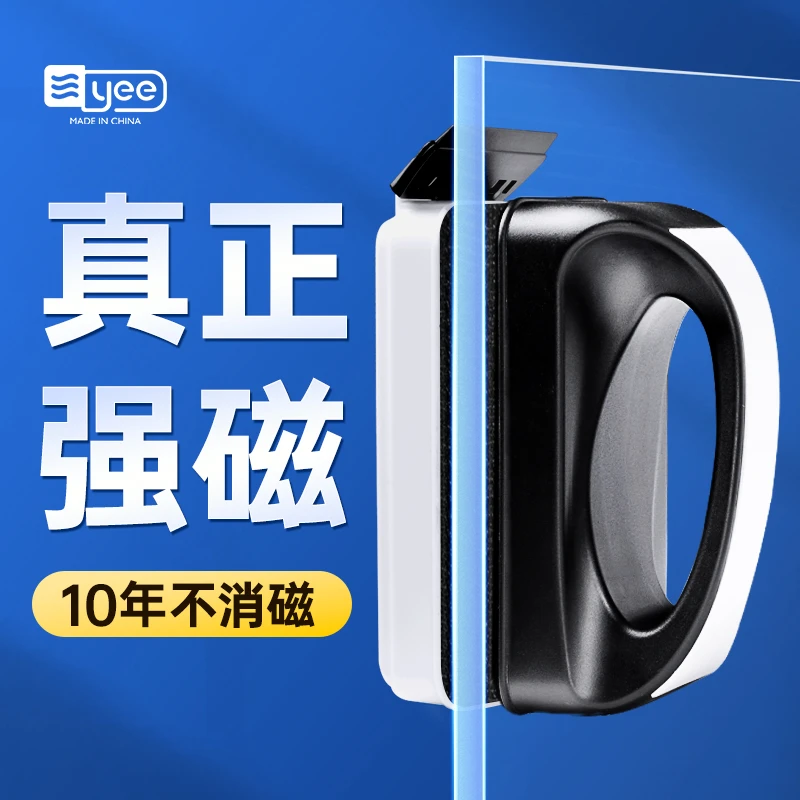 鱼缸磁力刷带刮刀玻璃擦双面清洗刷子吸力除藻清理清洁工具刮藻刀
