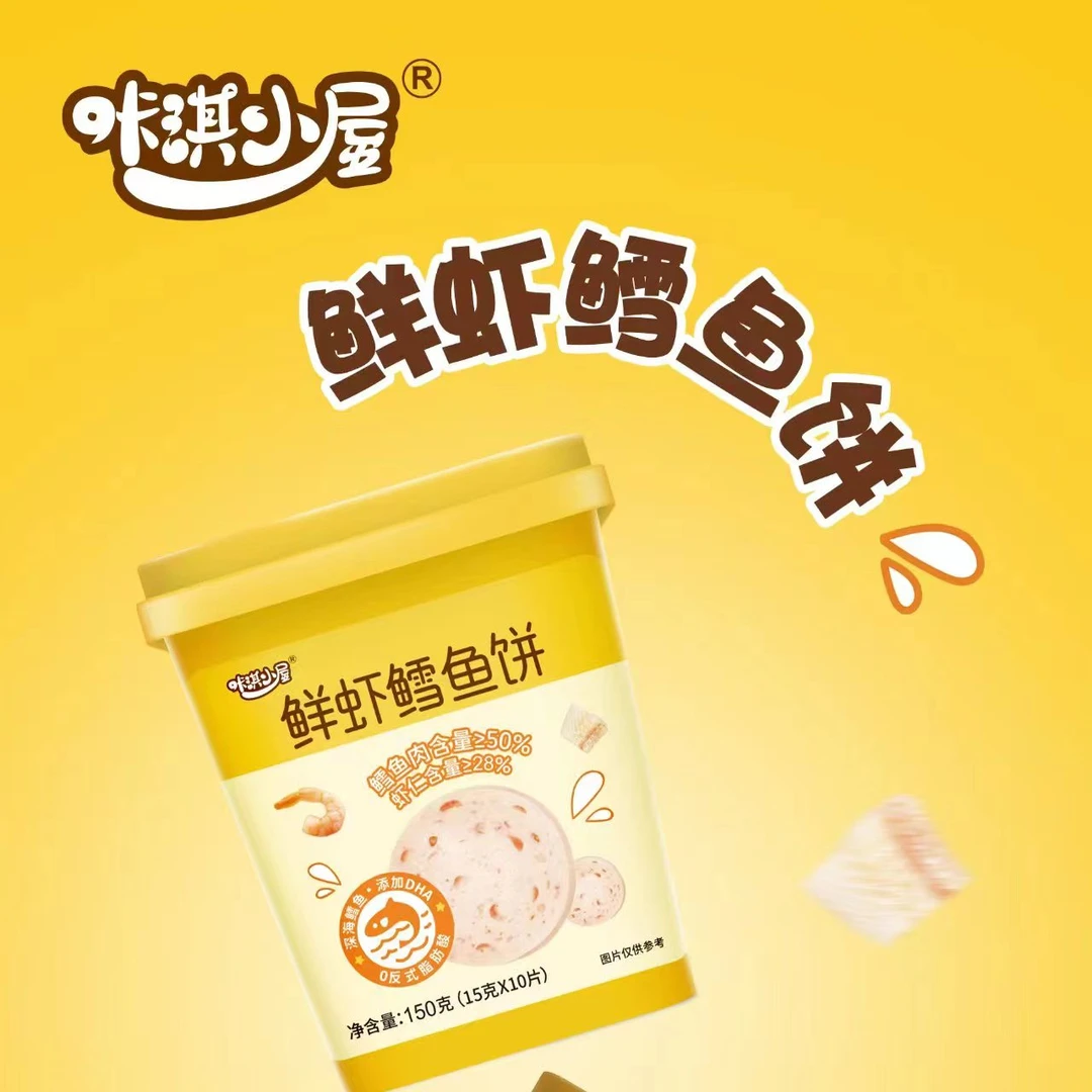 鱼饼咔淇小屋鳕鱼饼儿童营养即食150g罐装食用