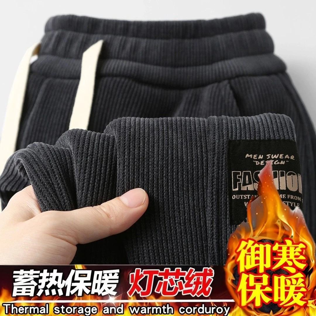 加绒灯芯绒加厚休闲男裤卫裤宽松裤子束脚男士潮流休闲裤秋冬长裤