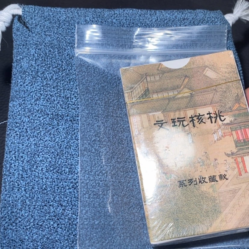 【闪购商品】文玩核桃吊坠