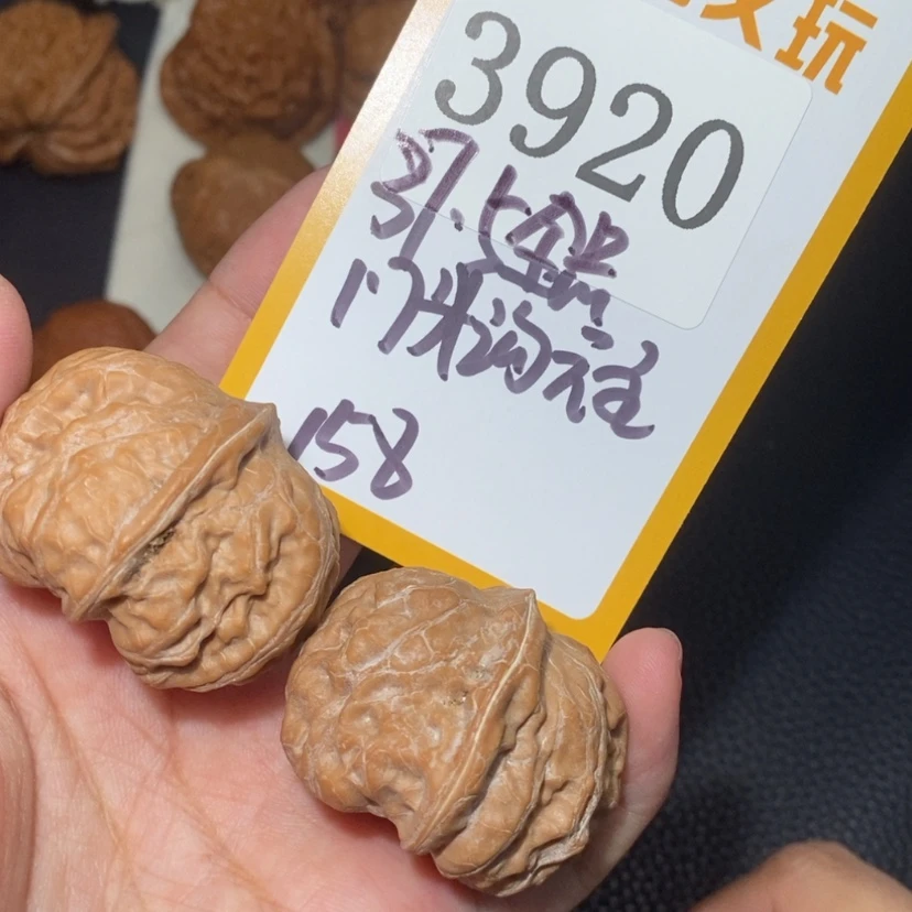 【闪购商品】文玩核桃吊坠3920全品门头沟元宝