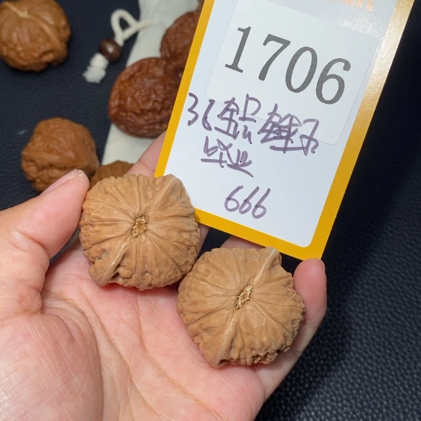 【闪购商品】文玩核桃吊坠1706全品锤王