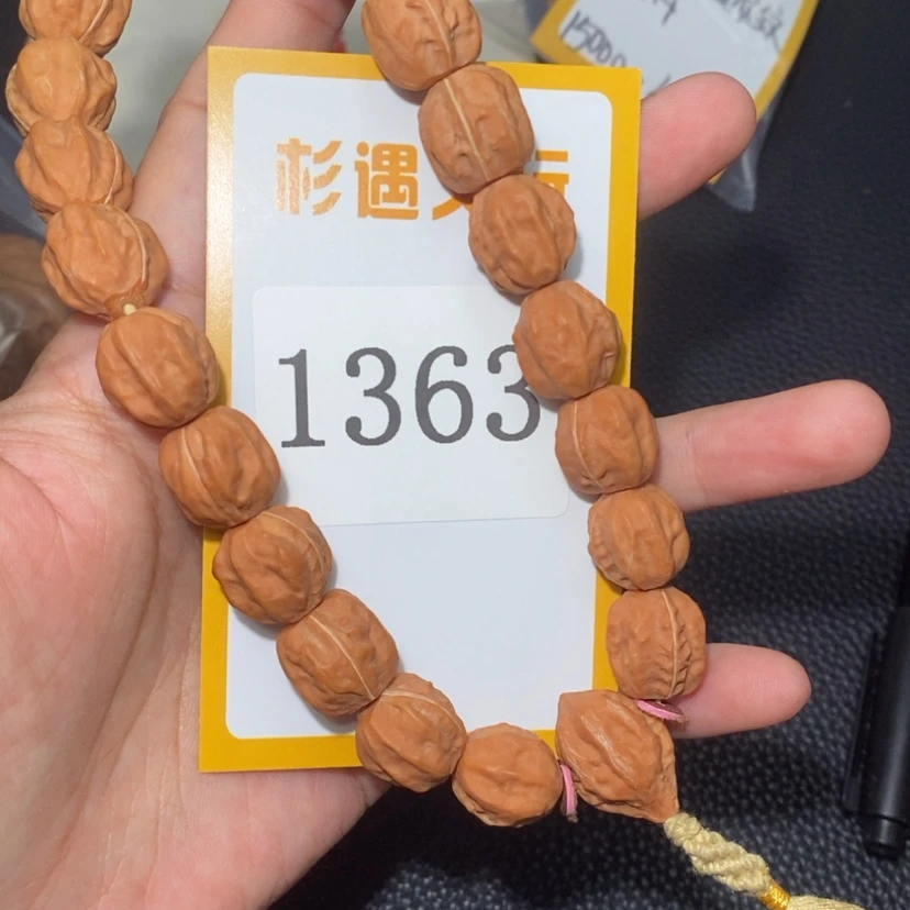 【闪购商品】文玩核桃吊坠二***兔1363小赤龙