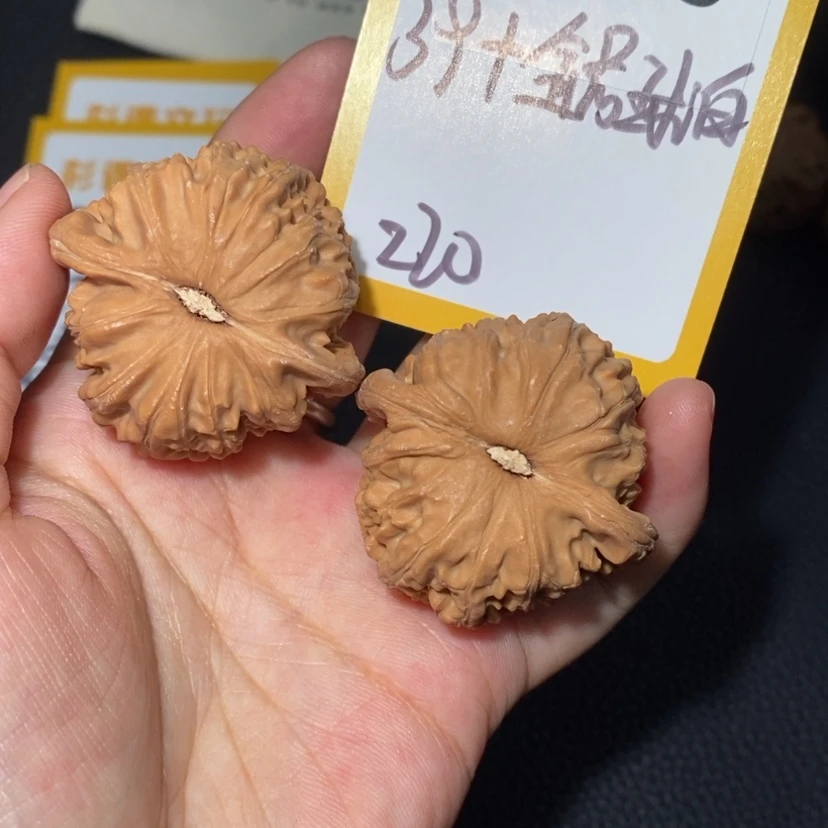 【闪购商品】文玩核桃吊坠3519全品球bai