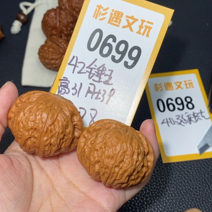 【闪购商品】文玩核桃吊坠0699锤王