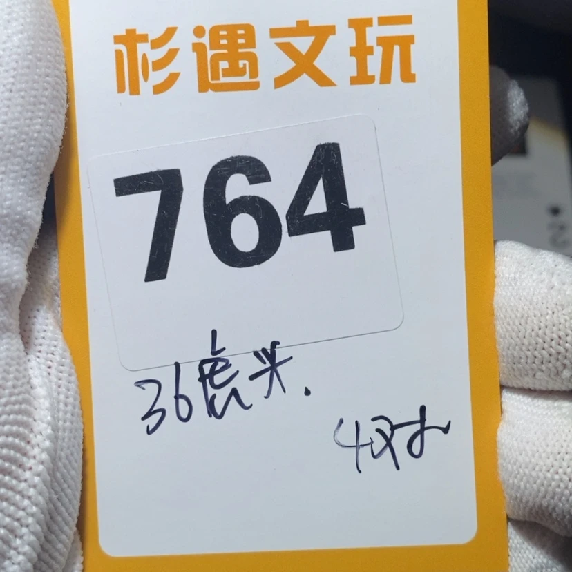 【闪购商品】文玩核桃吊坠764