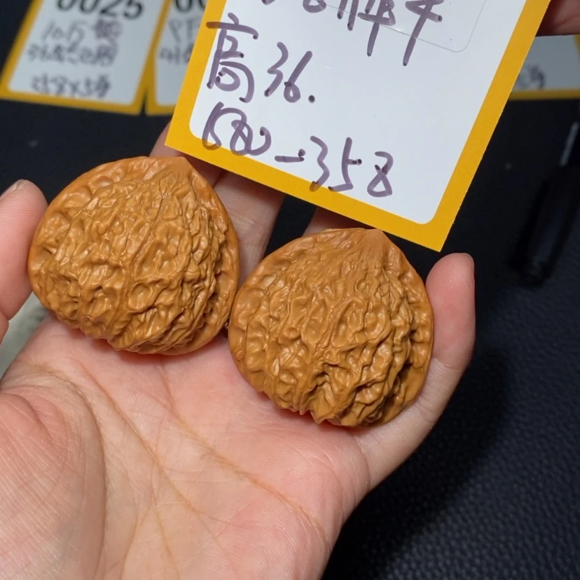 【闪购商品】文玩核桃吊坠0394神牛
