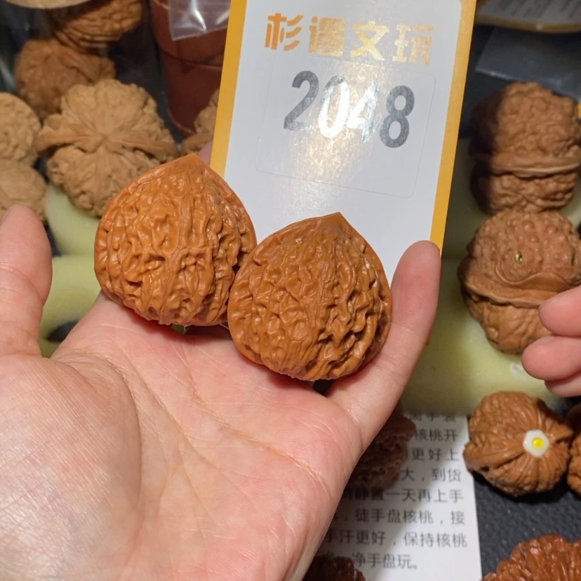 【闪购商品】文玩核桃吊坠?****?2048