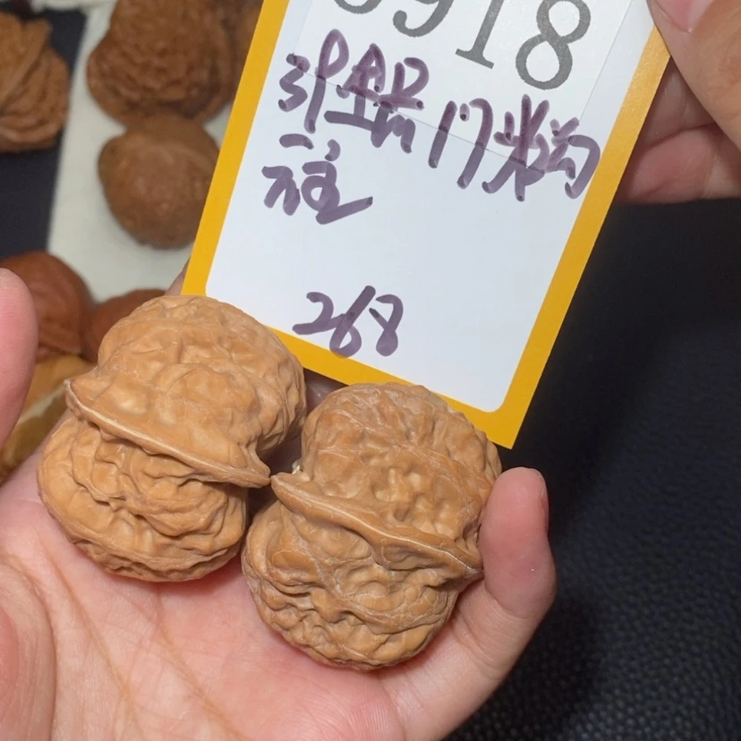 【闪购商品】文玩核桃吊坠3918全品门头沟
