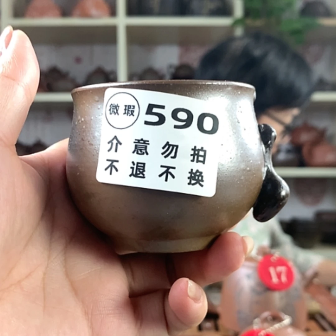 【闪购商品】陶100cc