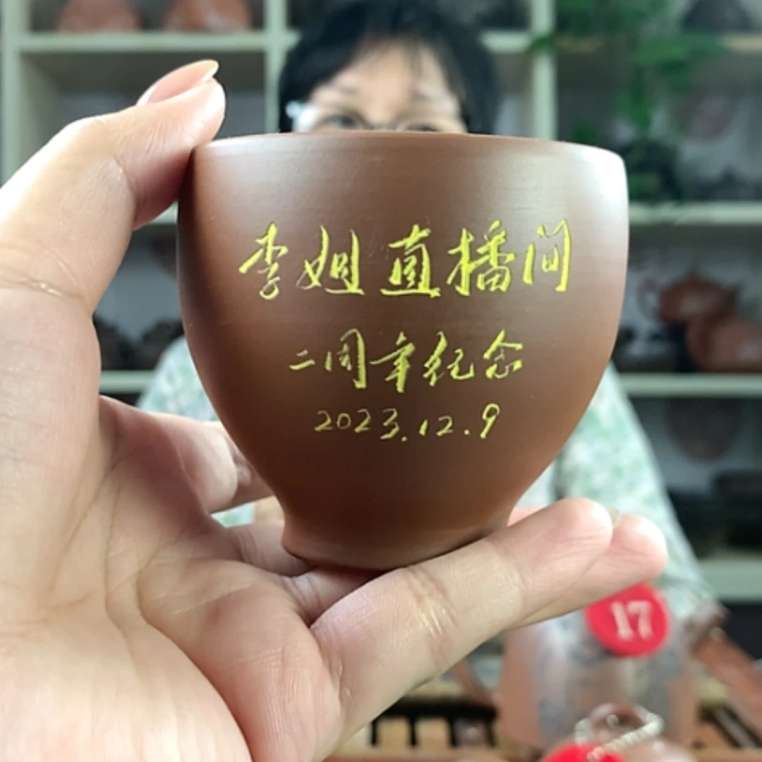 【闪购商品】陶120cc