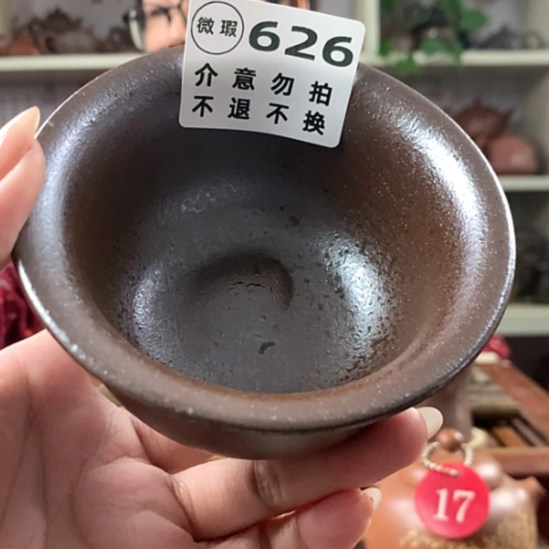 【闪购商品】陶130cc